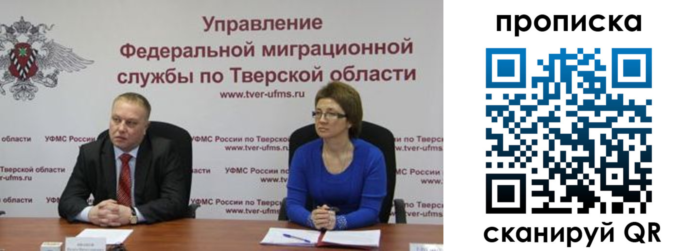 прописка поиск в Сосновом Бору