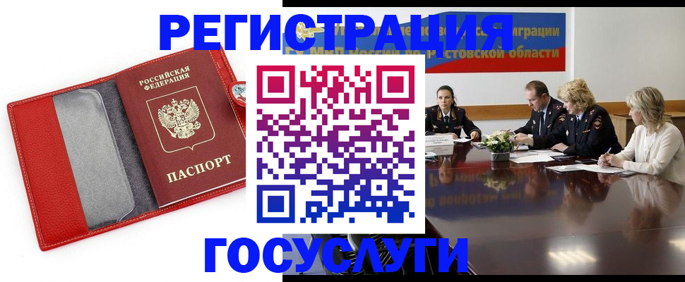 прописка поиск в Сосновом Бору