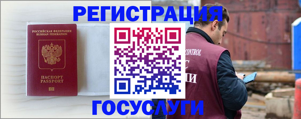 найти адрес прописки в Сосновом Бору